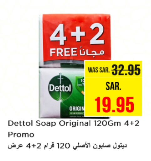 DETTOL available at Nesto in KSA, Saudi Arabia, Saudi - Al-Kharj