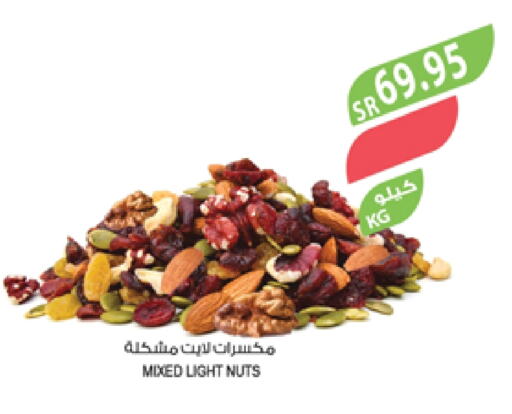 available at Farm  in KSA, Saudi Arabia, Saudi - Al Bahah