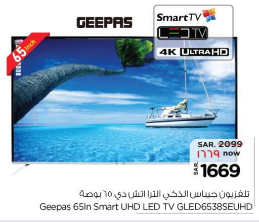 GEEPAS Smart TV available at Nesto in KSA, Saudi Arabia, Saudi - Jubail