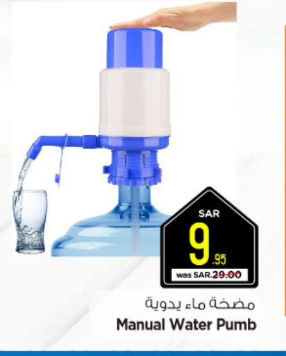 available at Nesto in KSA, Saudi Arabia, Saudi - Al-Kharj