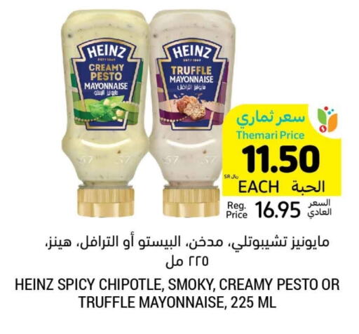 HEINZ Mayonnaise available at Tamimi Market in KSA, Saudi Arabia, Saudi - Tabuk