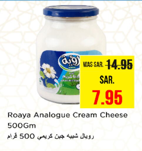 جبنة كريمية available at نستو in مملكة العربية السعودية, السعودية, سعودية - الجبيل‎