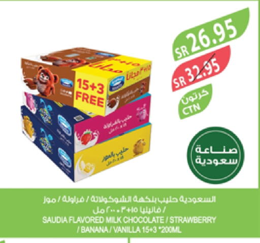 SAUDIA Flavoured Milk available at Farm  in KSA, Saudi Arabia, Saudi - Yanbu