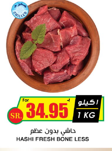 Camel meat available at Prime Supermarket in KSA, Saudi Arabia, Saudi - Tabuk