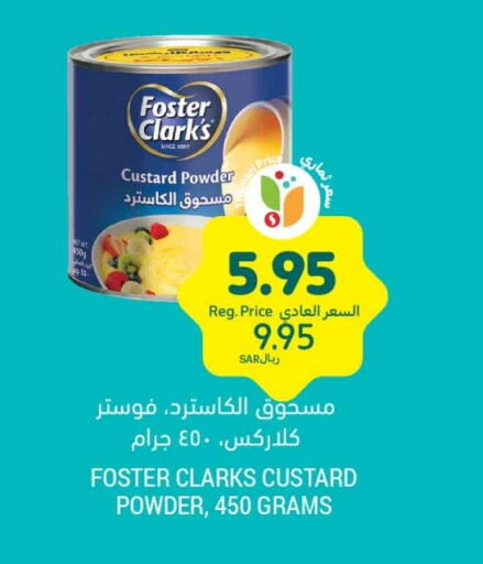 FOSTER CLARKS Custard Powder available at Tamimi Market in KSA, Saudi Arabia, Saudi - Tabuk