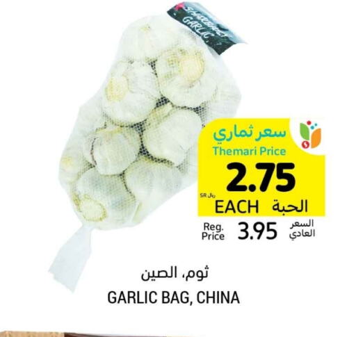 ثوم from China available at أسواق التميمي in مملكة العربية السعودية, السعودية, سعودية - الرياض