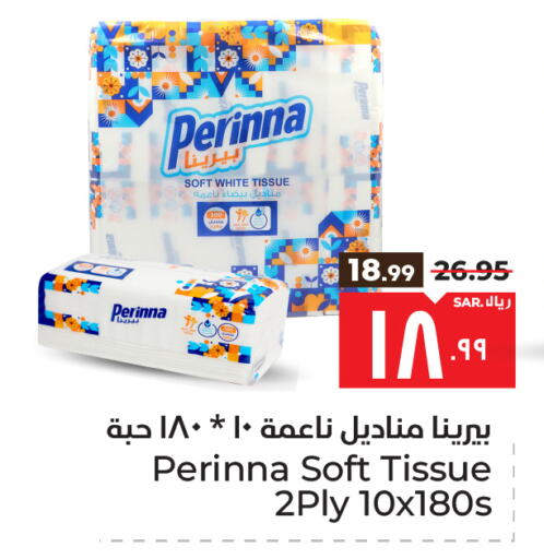 available at Hyper Al Wafa in KSA, Saudi Arabia, Saudi - Ta'if