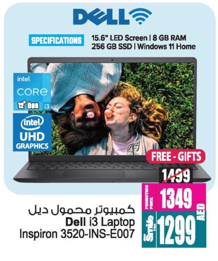 DELL Laptop available at Ansar Mall in UAE - Sharjah / Ajman