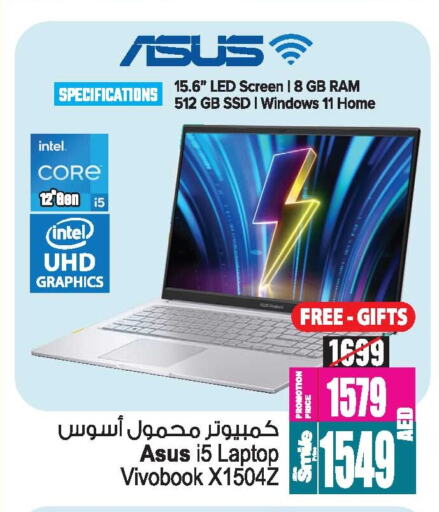 ASUS Laptop available at Ansar Mall in UAE - Sharjah / Ajman