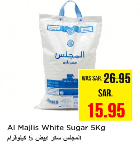 available at Nesto in KSA, Saudi Arabia, Saudi - Jubail