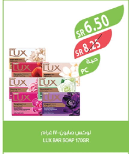 LUX available at Farm  in KSA, Saudi Arabia, Saudi - Tabuk