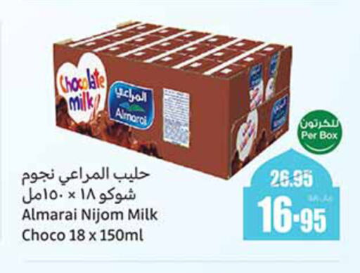 ALMARAI Flavoured Milk available at Othaim Markets in KSA, Saudi Arabia, Saudi - Jubail