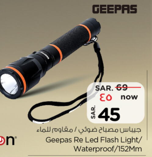 GEEPAS available at Nesto in KSA, Saudi Arabia, Saudi - Al Majmaah