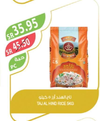 available at Farm  in KSA, Saudi Arabia, Saudi - Jubail