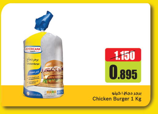 AMERICANA Chicken Burger available at Oncost in Kuwait - Kuwait City