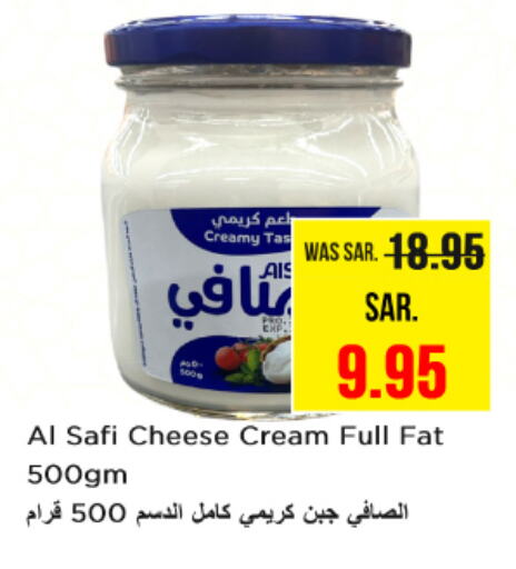 الصافي جبنة كريمية available at نستو in مملكة العربية السعودية, السعودية, سعودية - الخرج