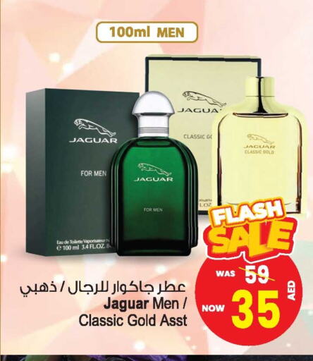 available at أنصار مول in الإمارات العربية المتحدة , الامارات - الشارقة / عجمان