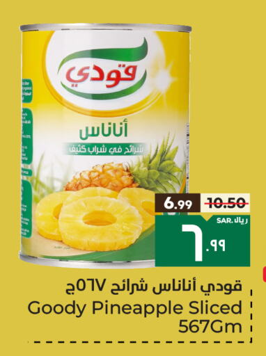 GOODY available at Hyper Al Wafa in KSA, Saudi Arabia, Saudi - Ta'if