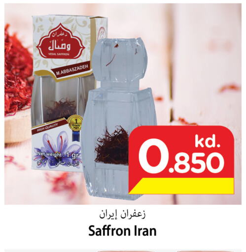 Dried Herbs available at Mark & Save in Kuwait - Ahmadi Governorate