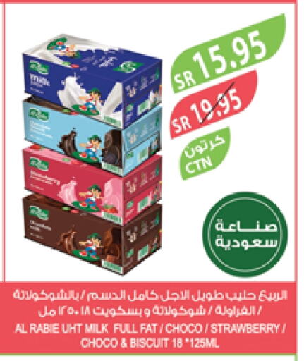 AL RABIE Long Life / UHT Milk available at Farm  in KSA, Saudi Arabia, Saudi - Yanbu