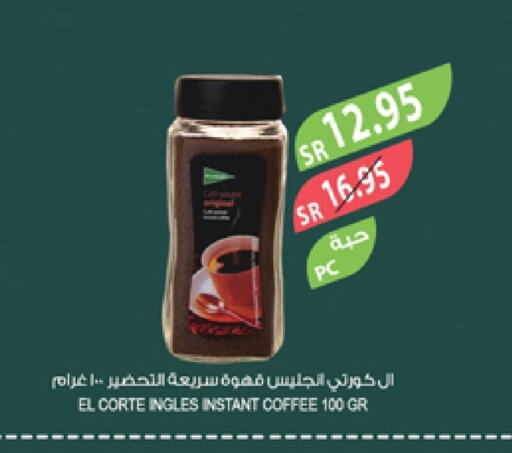 قهوة available at المزرعة in مملكة العربية السعودية, السعودية, سعودية - الباحة