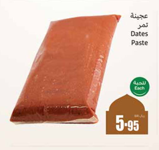 available at Othaim Markets in KSA, Saudi Arabia, Saudi - Jubail