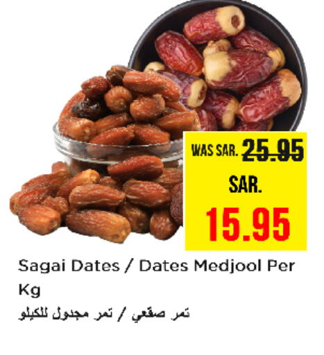 available at Nesto in KSA, Saudi Arabia, Saudi - Jubail