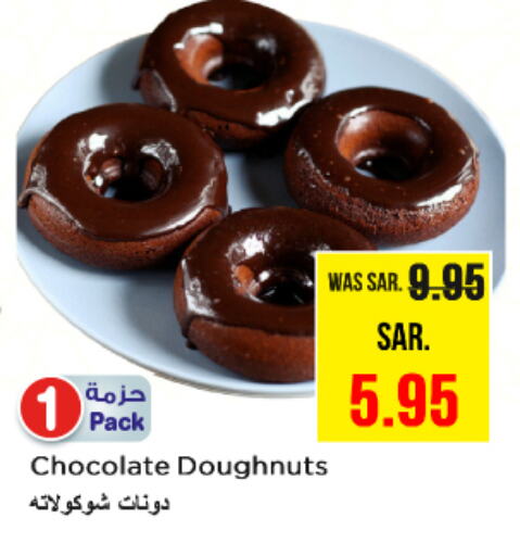 available at Nesto in KSA, Saudi Arabia, Saudi - Al-Kharj