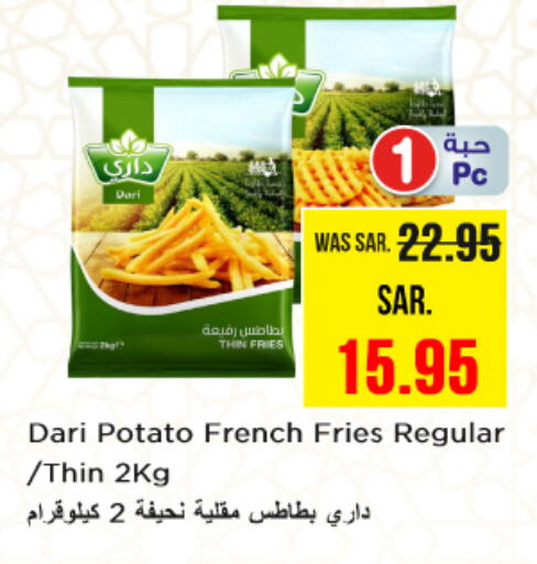 Potato available at نستو in مملكة العربية السعودية, السعودية, سعودية - الخرج