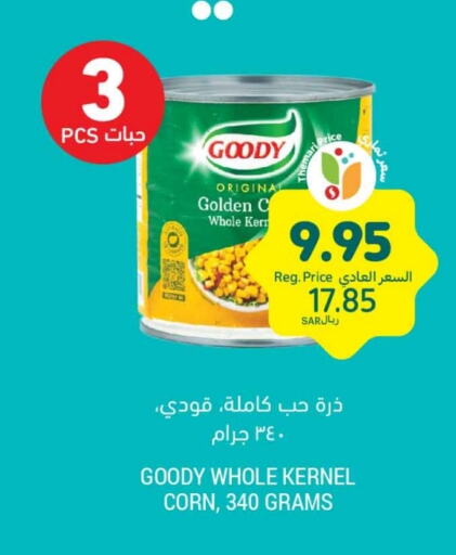 GOODY available at Tamimi Market in KSA, Saudi Arabia, Saudi - Tabuk