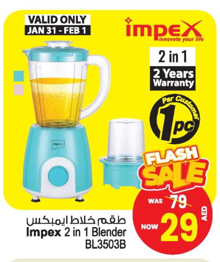 IMPEX Mixer / Grinder available at Ansar Mall in UAE - Sharjah / Ajman