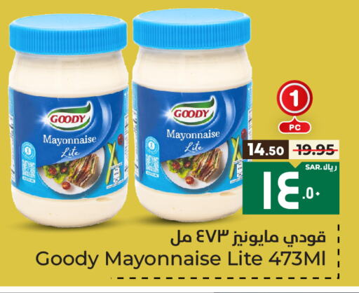 GOODY Mayonnaise available at Hyper Al Wafa in KSA, Saudi Arabia, Saudi - Ta'if