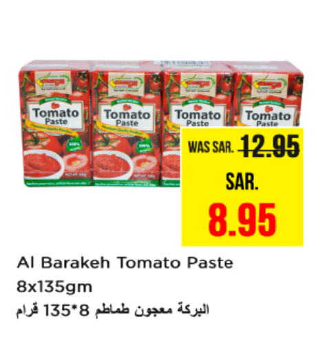 Tomato Paste available at Nesto in KSA, Saudi Arabia, Saudi - Jubail