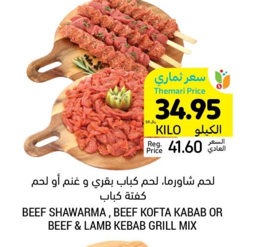 Beef available at Tamimi Market in KSA, Saudi Arabia, Saudi - Tabuk