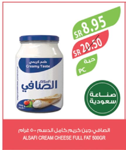 الصافي جبنة كريمية available at المزرعة in مملكة العربية السعودية, السعودية, سعودية - تبوك