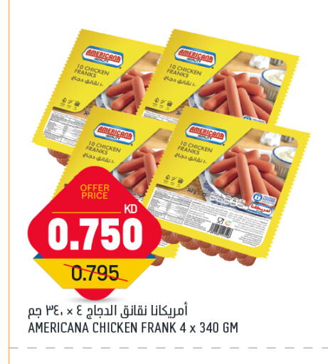 AMERICANA Chicken Sausage available at Oncost in Kuwait - Kuwait City