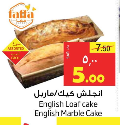 available at Layan Hyper in KSA, Saudi Arabia, Saudi - Al Khobar