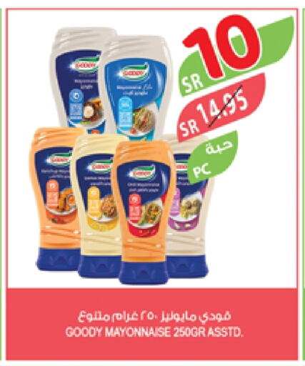 GOODY Mayonnaise available at Farm  in KSA, Saudi Arabia, Saudi - Tabuk