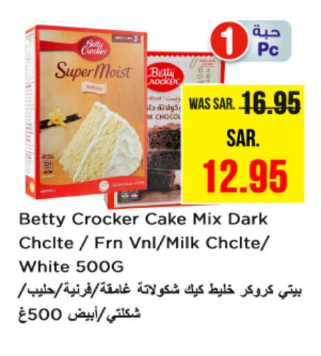 BETTY CROCKER Cake Mix available at Nesto in KSA, Saudi Arabia, Saudi - Jubail