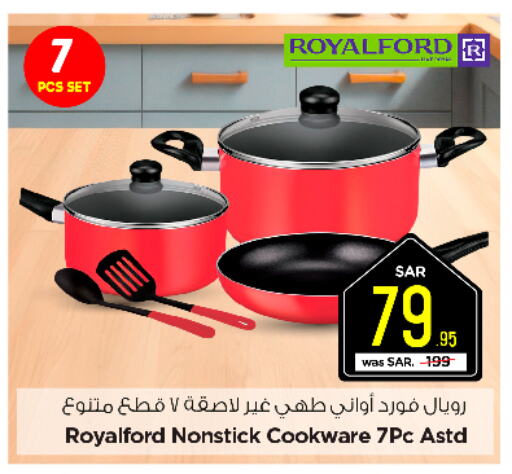 available at Nesto in KSA, Saudi Arabia, Saudi - Jubail