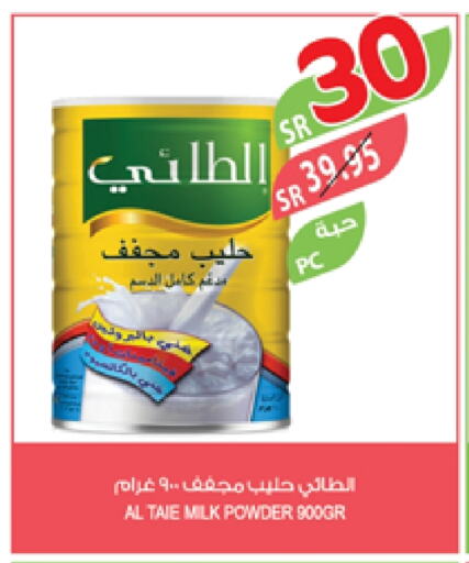 الطيء حليب مجفف available at المزرعة in مملكة العربية السعودية, السعودية, سعودية - تبوك