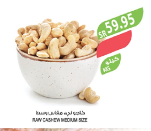 available at Farm  in KSA, Saudi Arabia, Saudi - Al Bahah