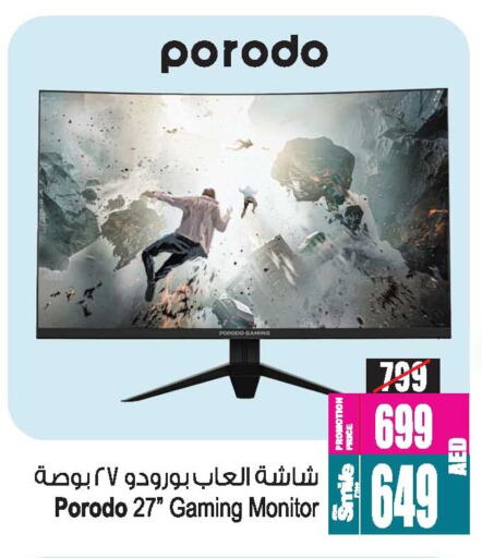 Smart TV available at Ansar Mall in UAE - Sharjah / Ajman