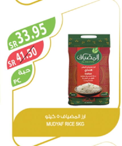 available at المزرعة in مملكة العربية السعودية, السعودية, سعودية - تبوك