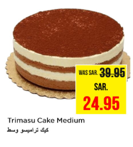 available at Nesto in KSA, Saudi Arabia, Saudi - Al-Kharj