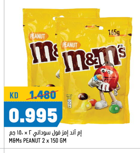 available at Oncost in Kuwait - Kuwait City