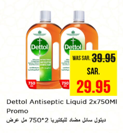 DETTOL Disinfectant available at Nesto in KSA, Saudi Arabia, Saudi - Al-Kharj