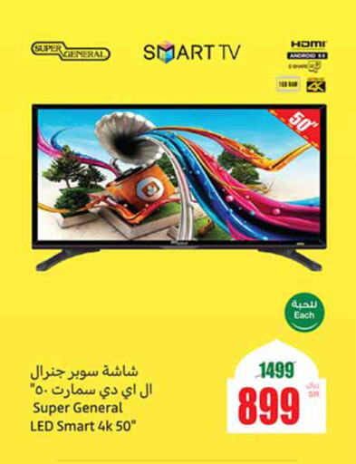 SUPER GENERAL Smart TV available at Othaim Markets in KSA, Saudi Arabia, Saudi - Jubail