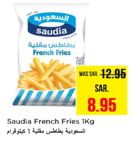 سعودية available at نستو in مملكة العربية السعودية, السعودية, سعودية - الجبيل‎