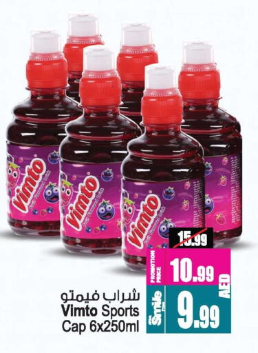 فيمتو available at أنصار مول in الإمارات العربية المتحدة , الامارات - الشارقة / عجمان